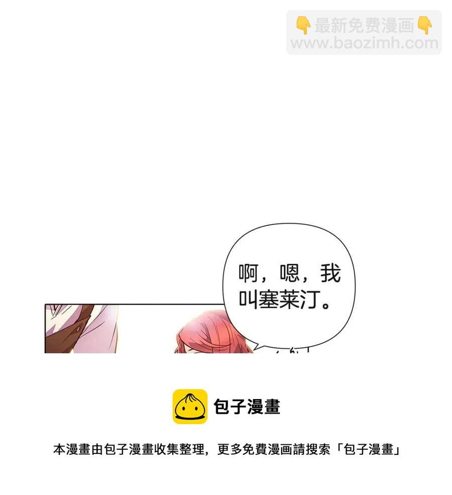 第70话 两人的烦恼