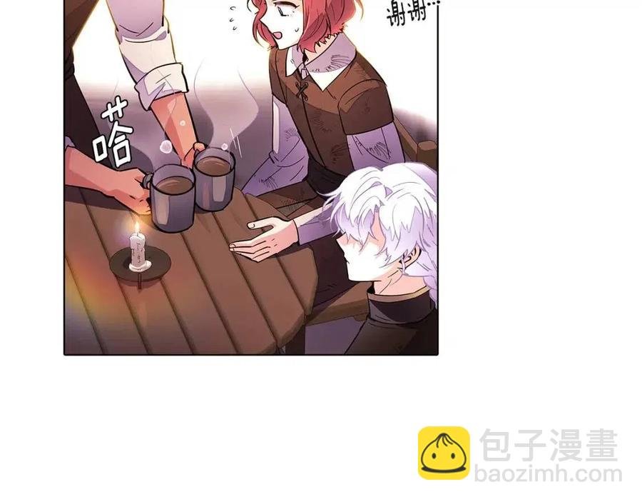 第70话 两人的烦恼