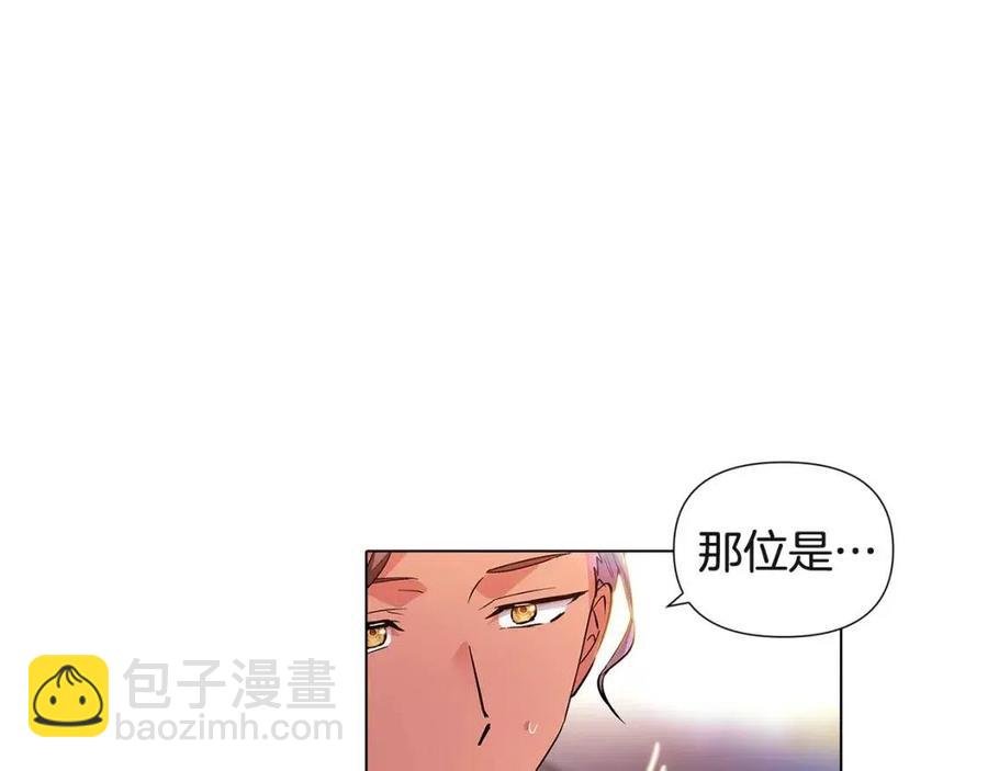 第70话 两人的烦恼