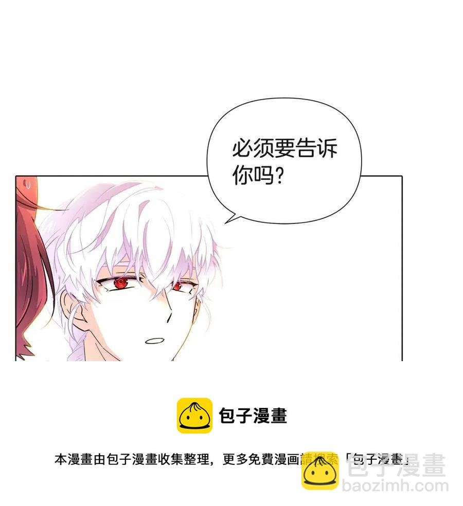 第70话 两人的烦恼