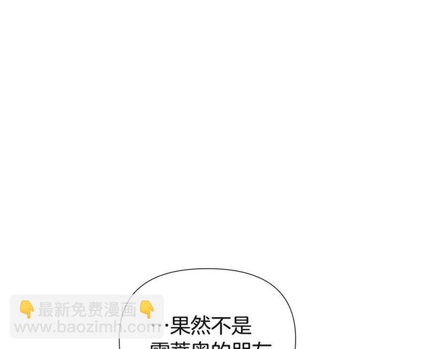 第70话 两人的烦恼