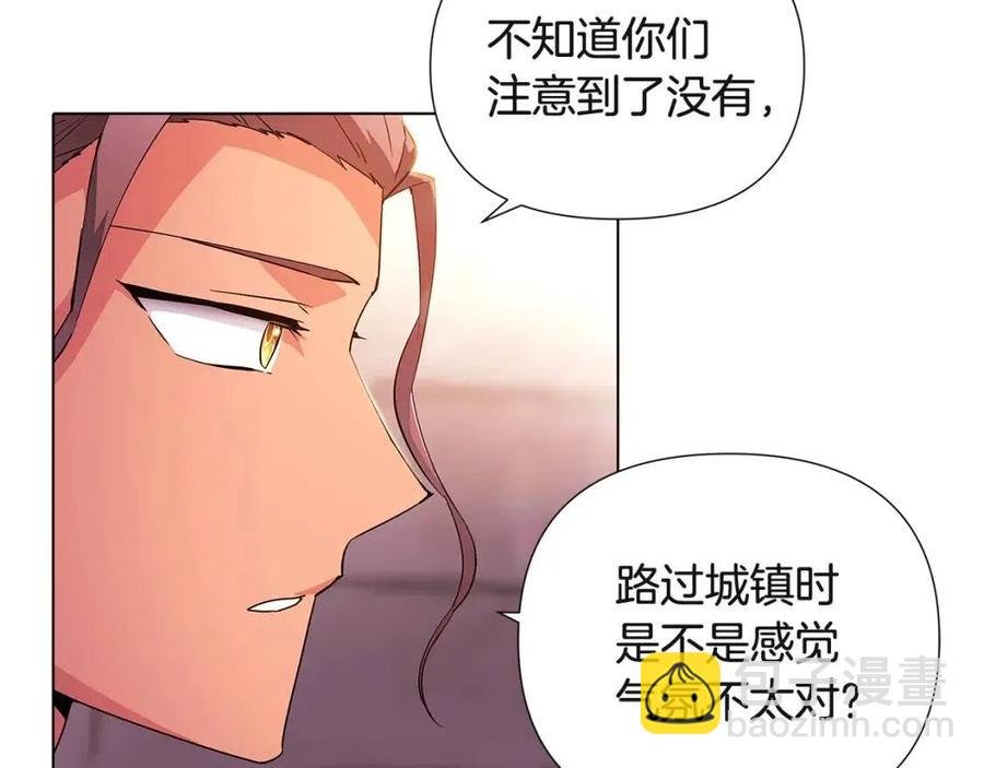 第70话 两人的烦恼