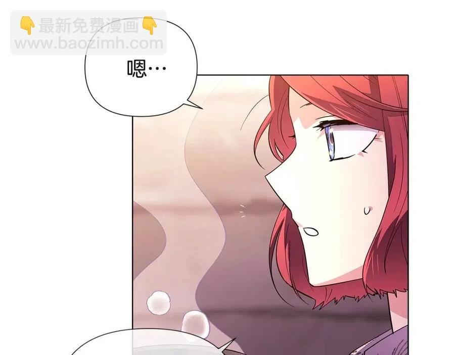 第70话 两人的烦恼