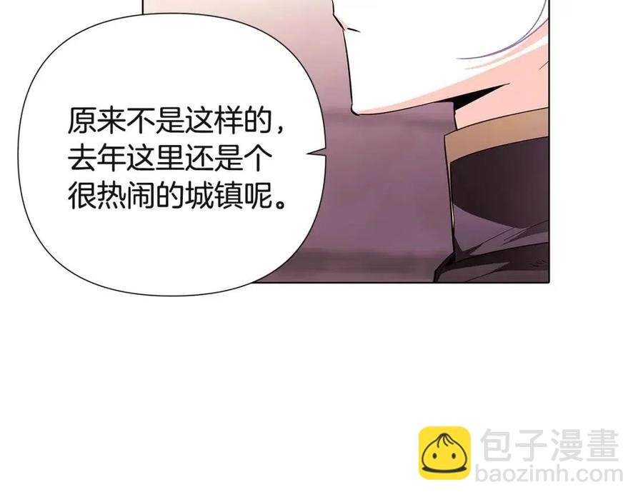 第70话 两人的烦恼