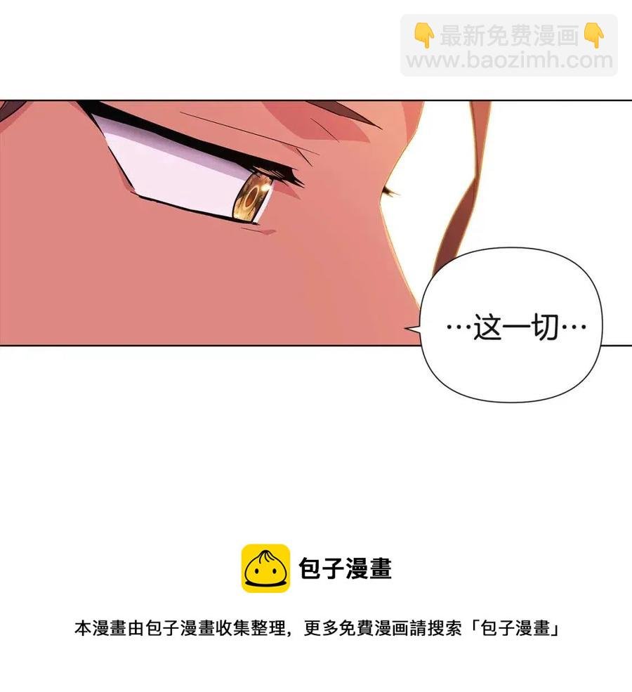 第70话 两人的烦恼