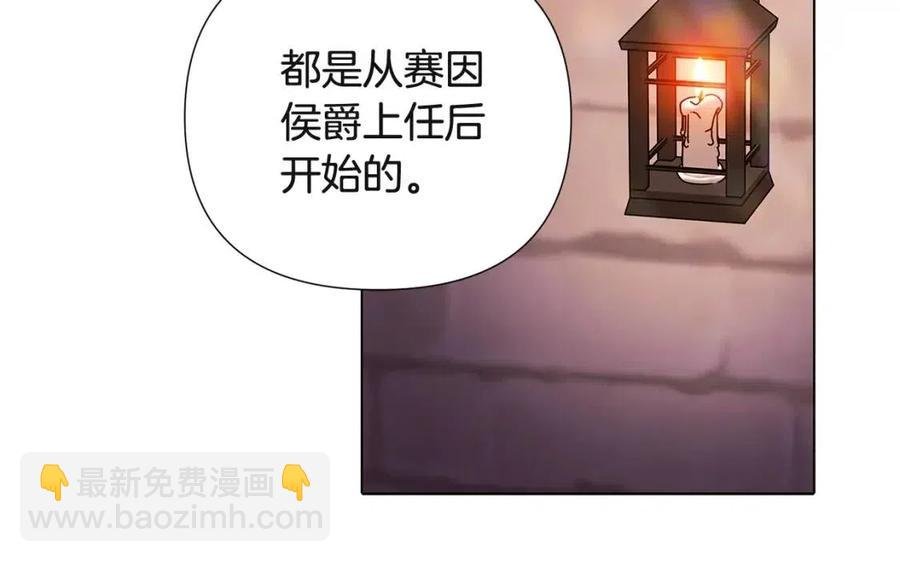 第70话 两人的烦恼