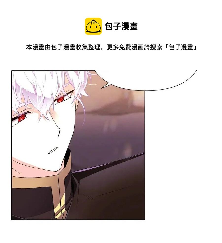 第70话 两人的烦恼