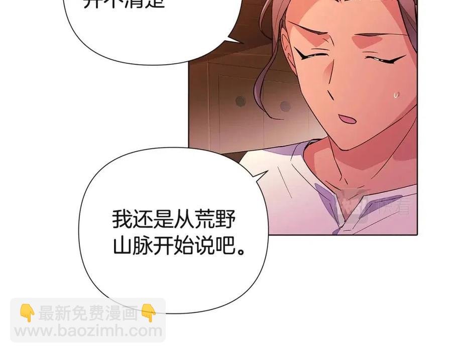 第70话 两人的烦恼