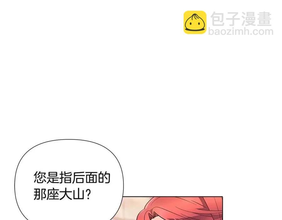第70话 两人的烦恼