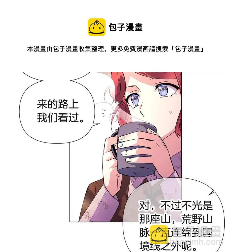 第70话 两人的烦恼