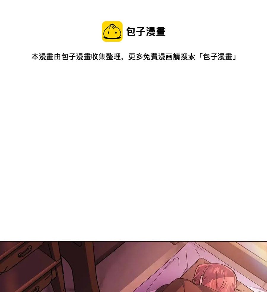 第72话 神秘的少女
