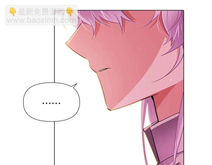 第72话 神秘的少女