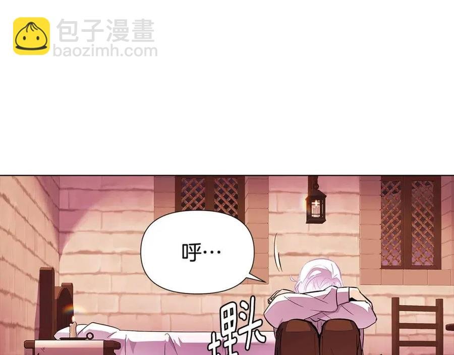 第72话 神秘的少女