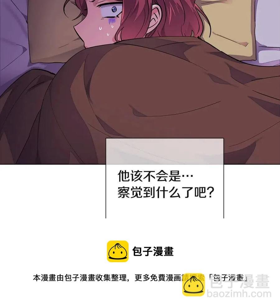 第72话 神秘的少女