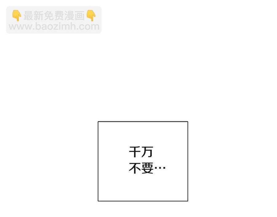 第72话 神秘的少女