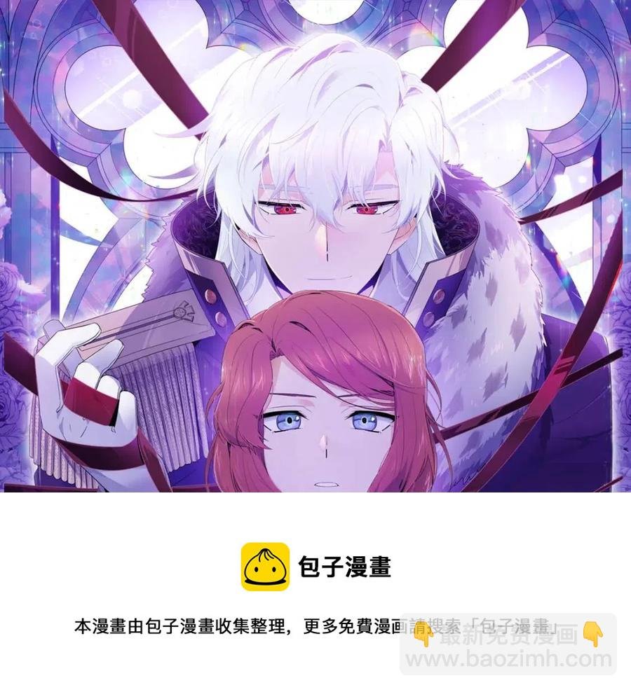 第72话 神秘的少女