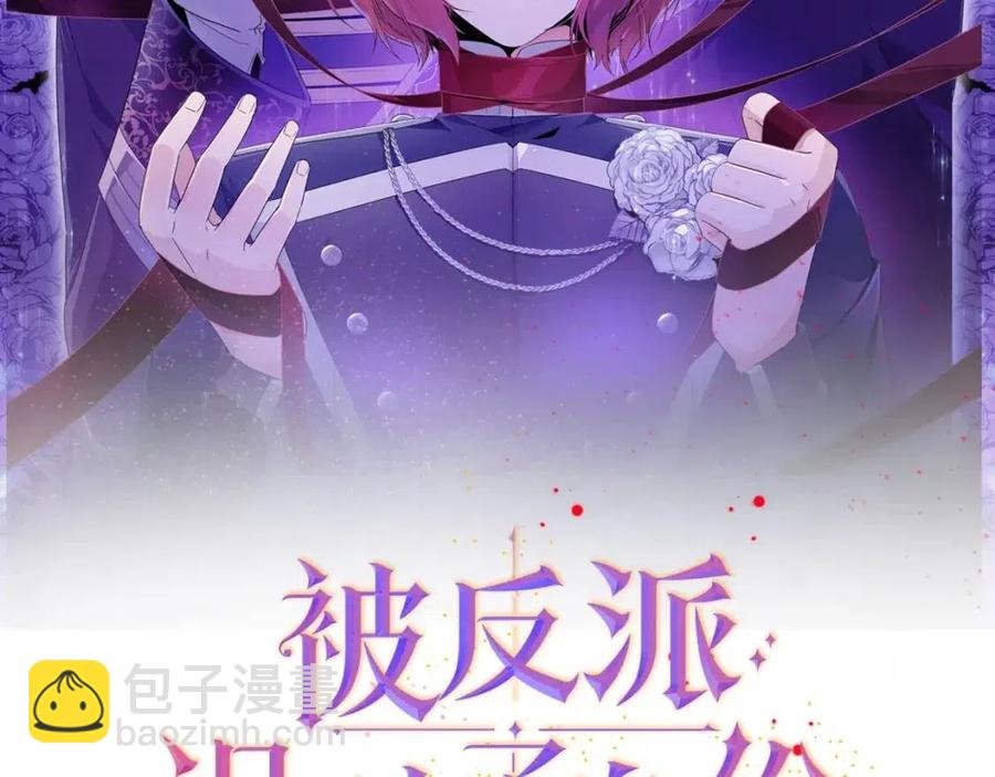 第72话 神秘的少女