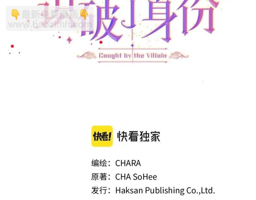 第72话 神秘的少女