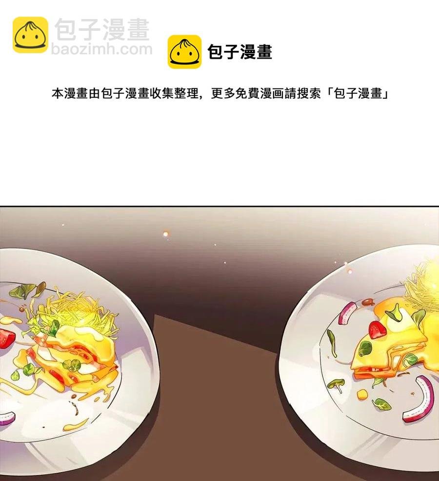 第72话 神秘的少女