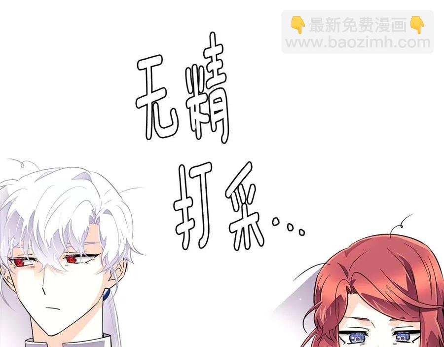 第72话 神秘的少女