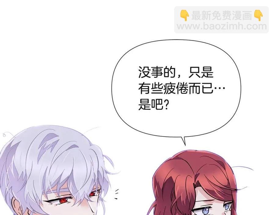 第72话 神秘的少女