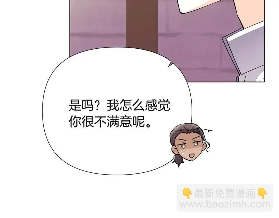 第72话 神秘的少女