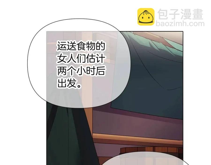 第72话 神秘的少女
