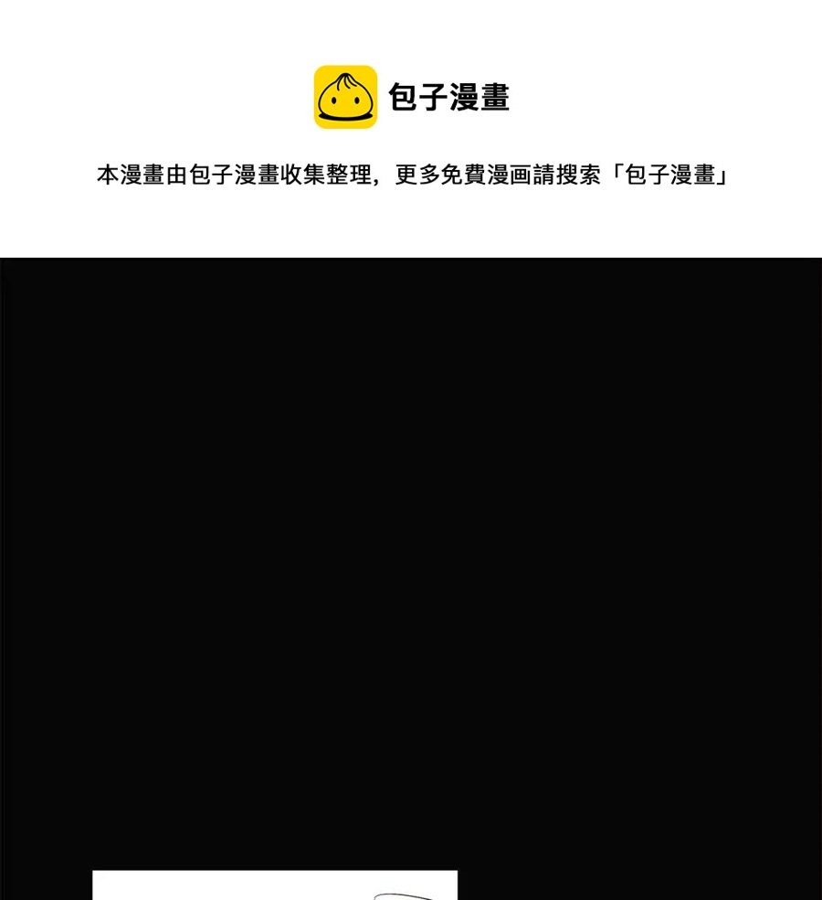 第73话 你才是美人
