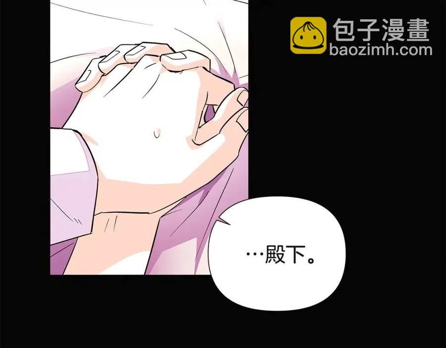 第73话 你才是美人