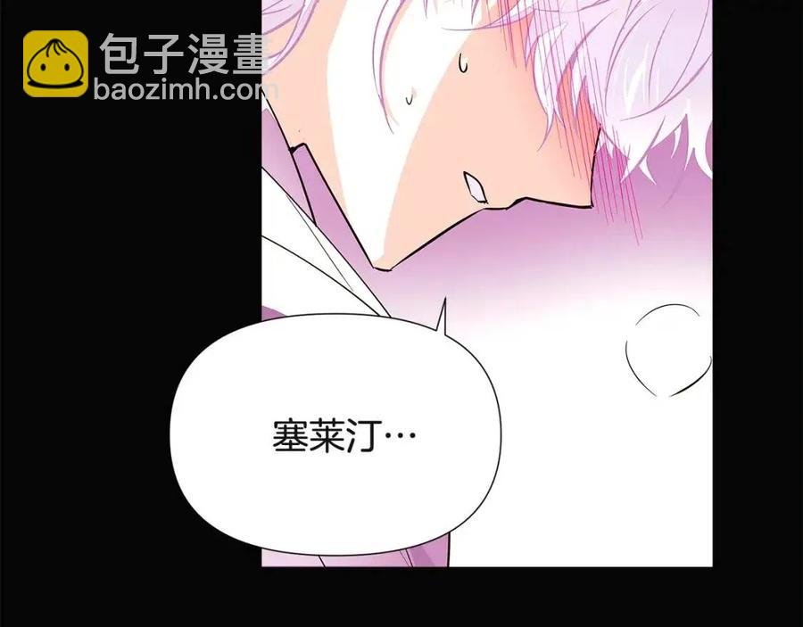 第73话 你才是美人