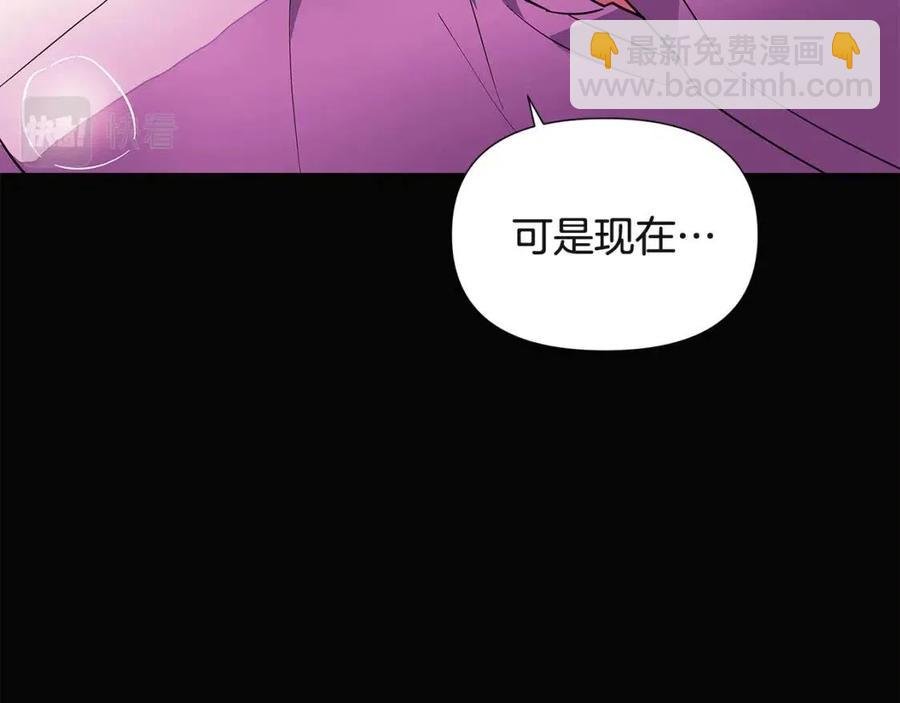第73话 你才是美人