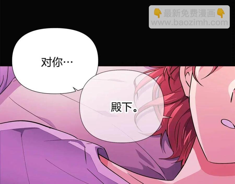 第73话 你才是美人