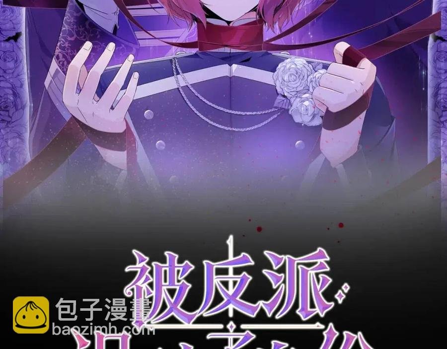 第73话 你才是美人