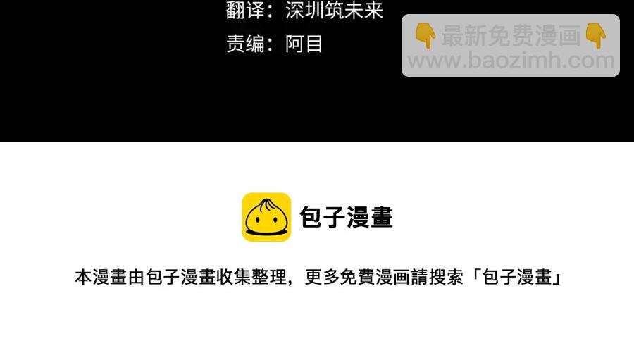 第73话 你才是美人