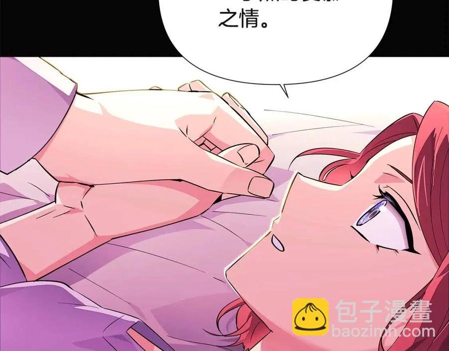 第73话 你才是美人