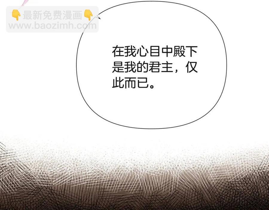 第73话 你才是美人
