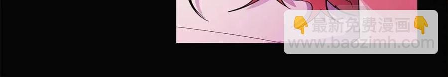 第73话 你才是美人