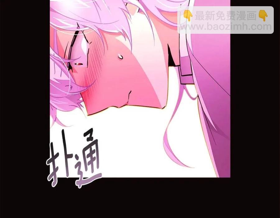 第73话 你才是美人