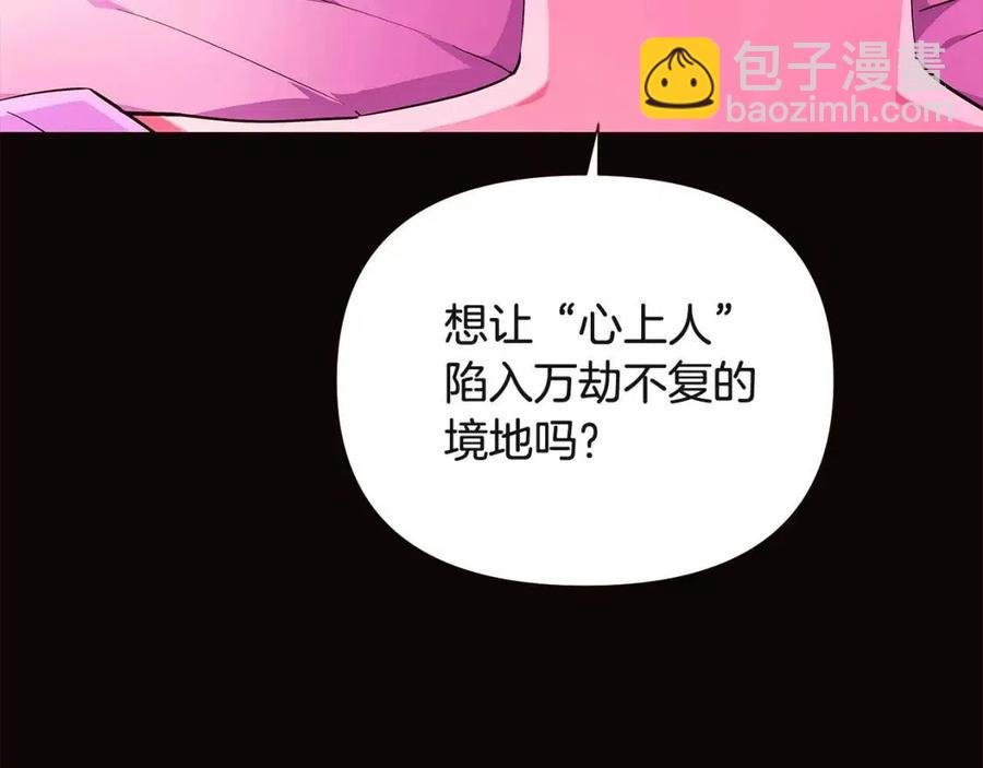 第73话 你才是美人