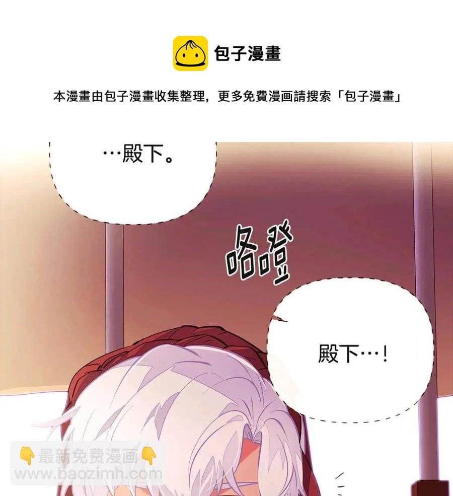 第73话 你才是美人