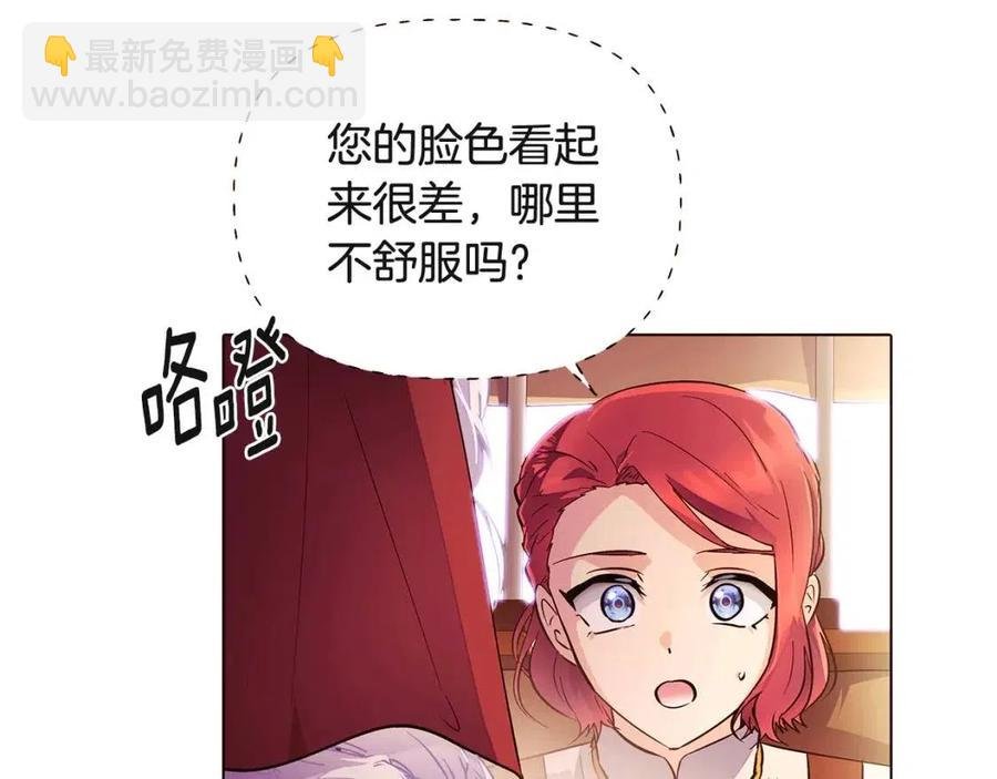 第73话 你才是美人