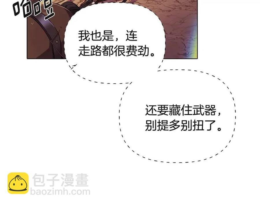 第73话 你才是美人