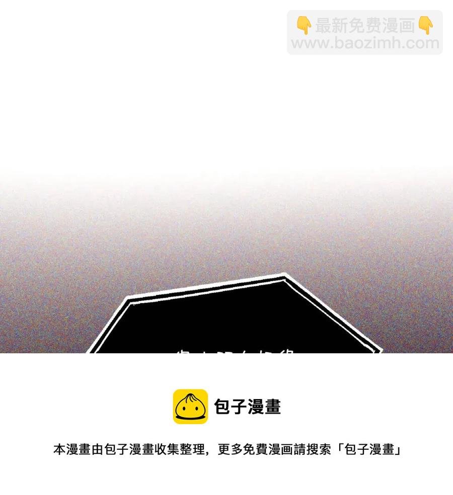 第73话 你才是美人