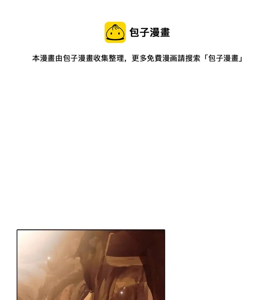 第74话 心态的转变