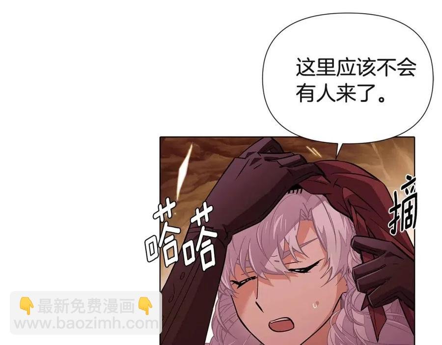 第74话 心态的转变