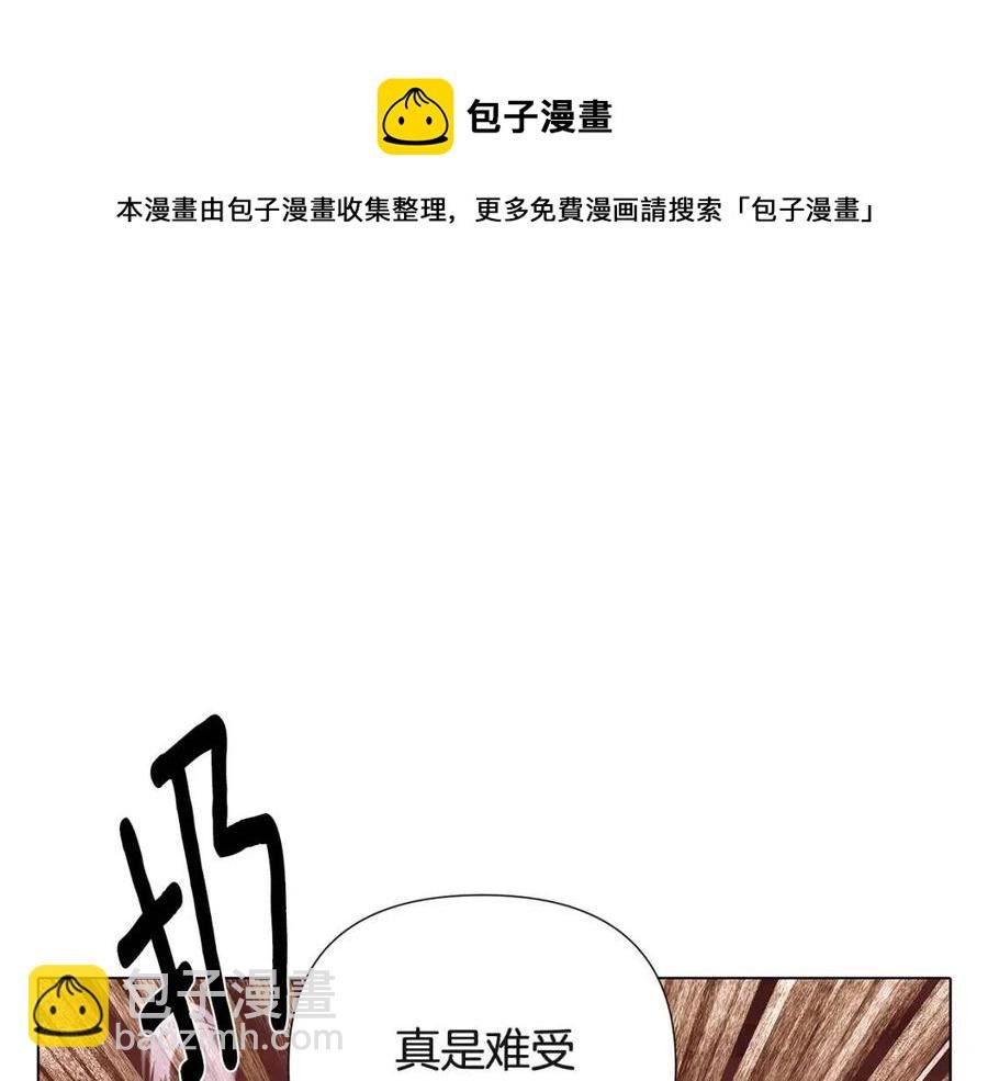 第74话 心态的转变