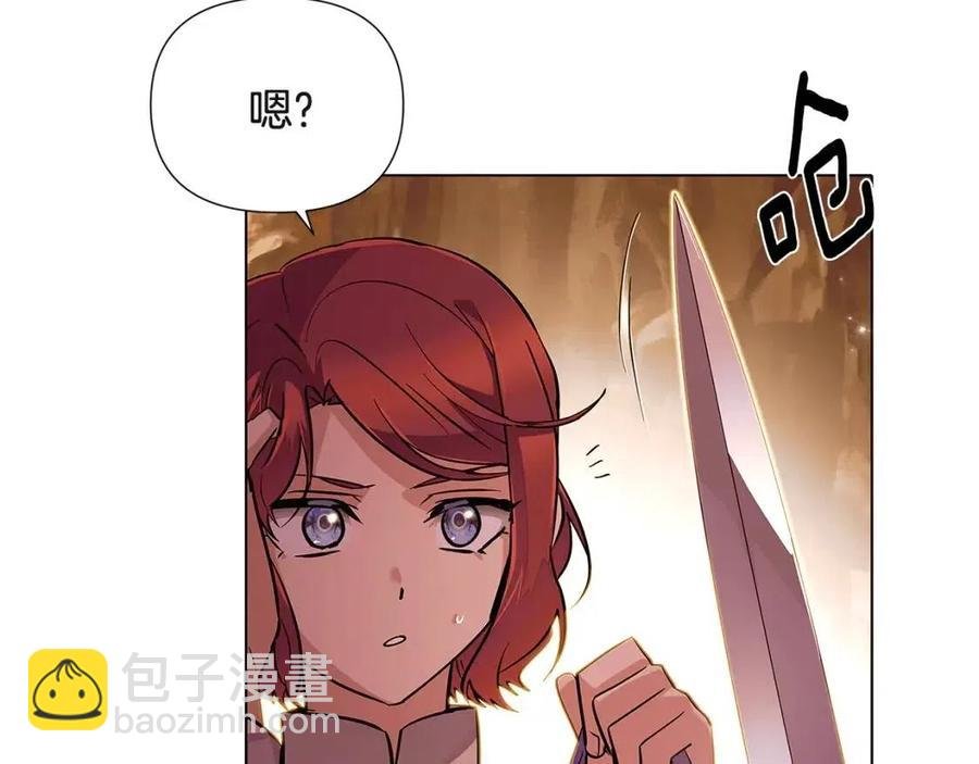 第74话 心态的转变