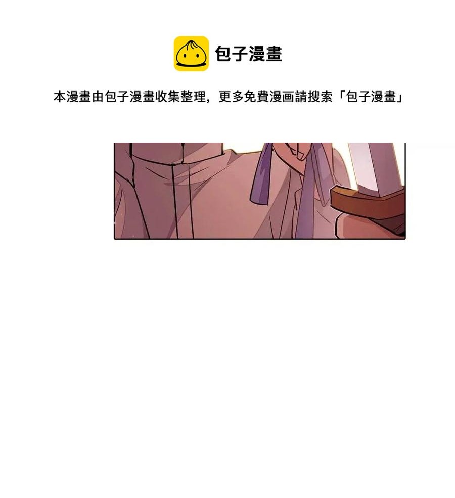 第74话 心态的转变