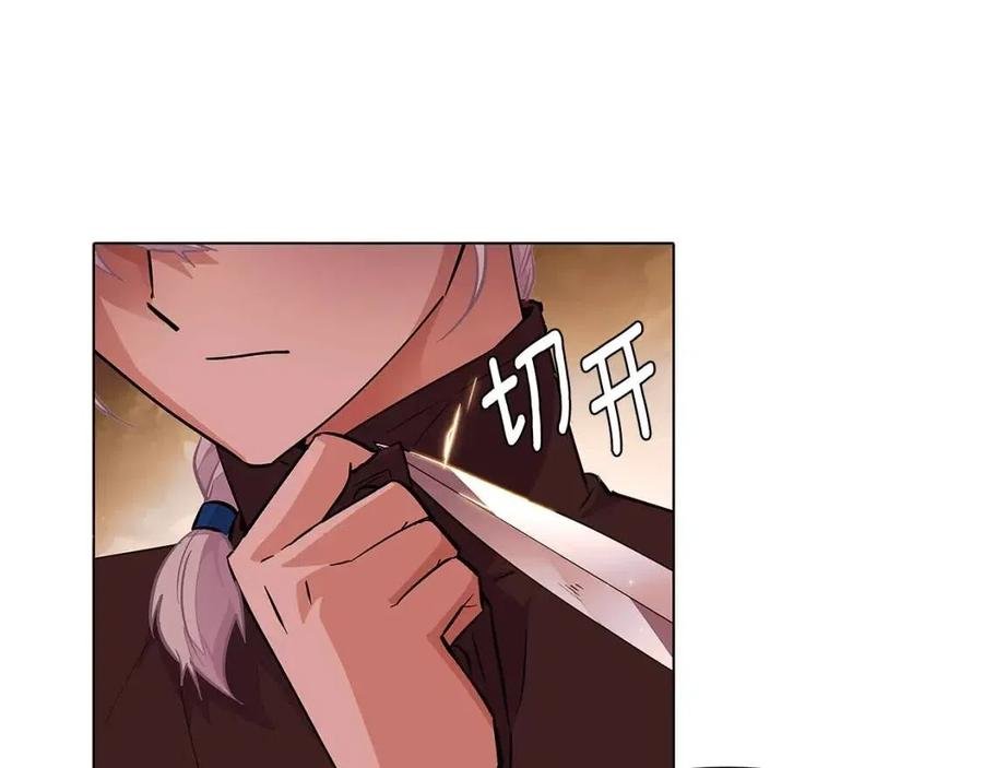 第74话 心态的转变