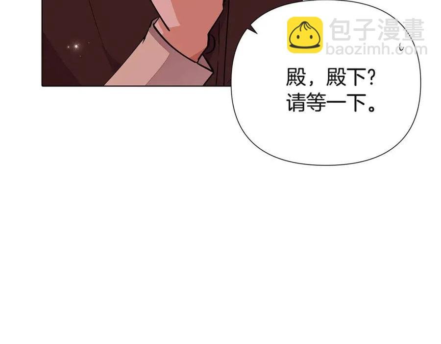 第74话 心态的转变